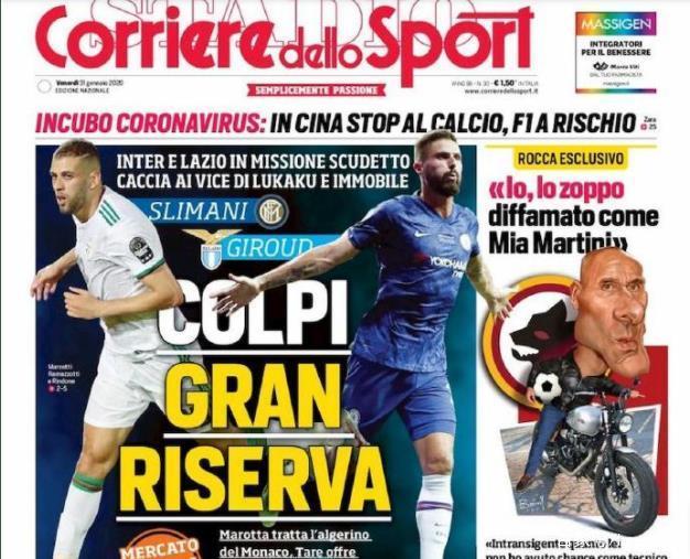 而是以第一 而是以第一