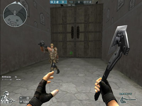 案例足以说 案例足以说