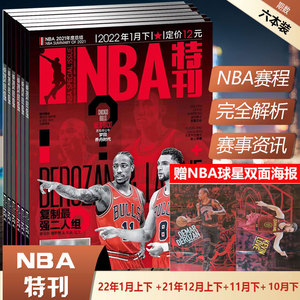 同品质球