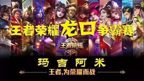 场胜利像一